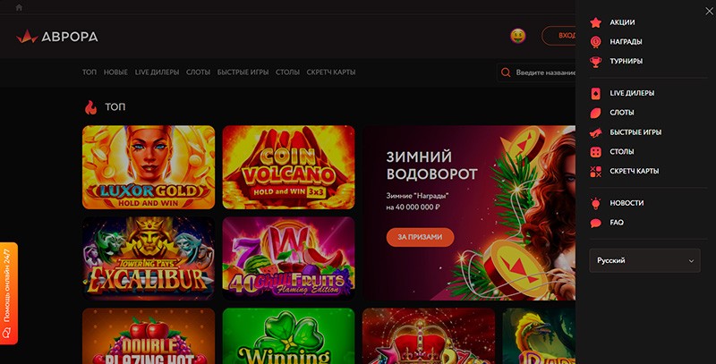 Главная