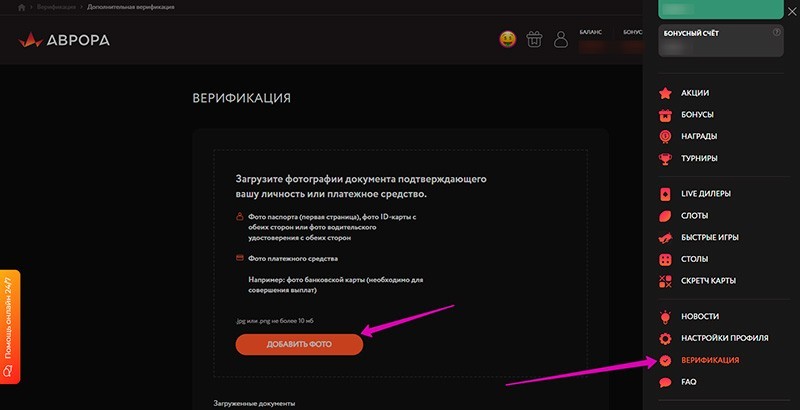 Идентификация