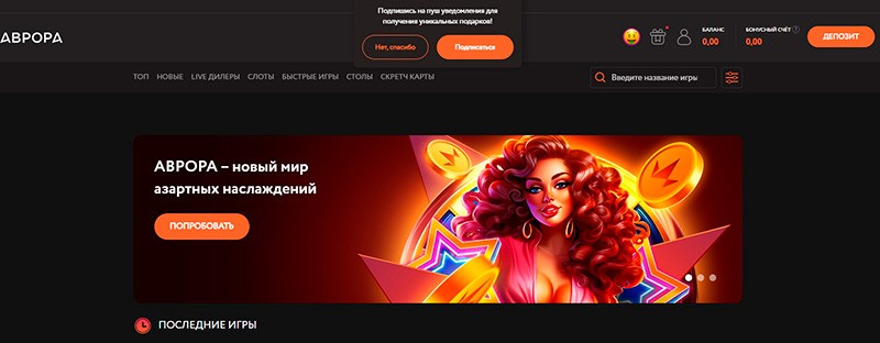 Официальный сайт