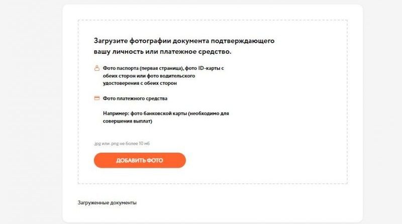 Личный кабинет