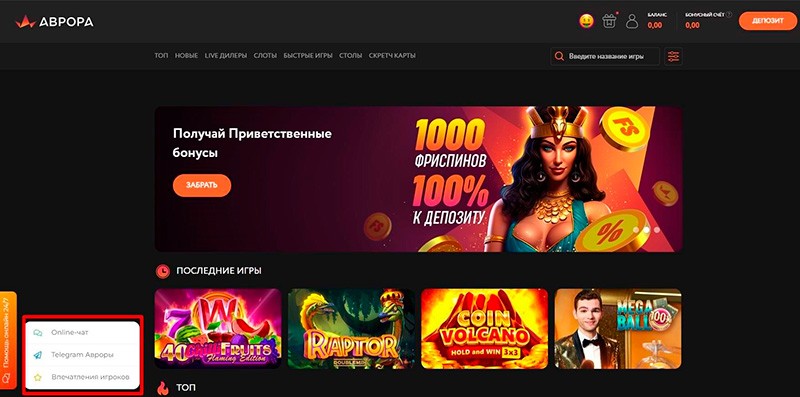 Официальный сайт