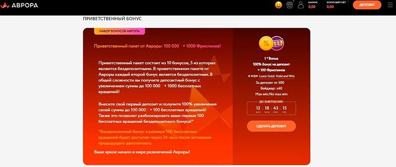 Официальный сайт